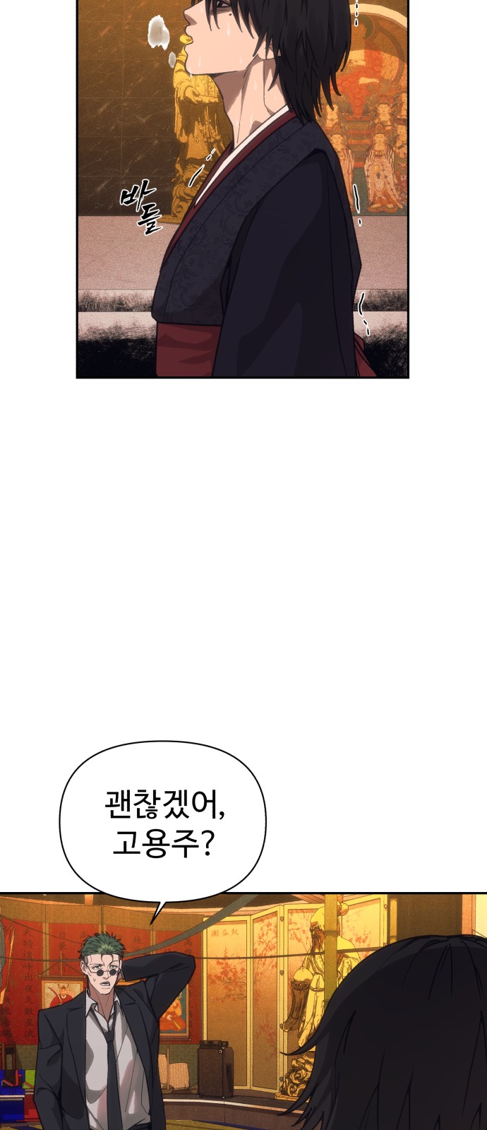 60 페이지