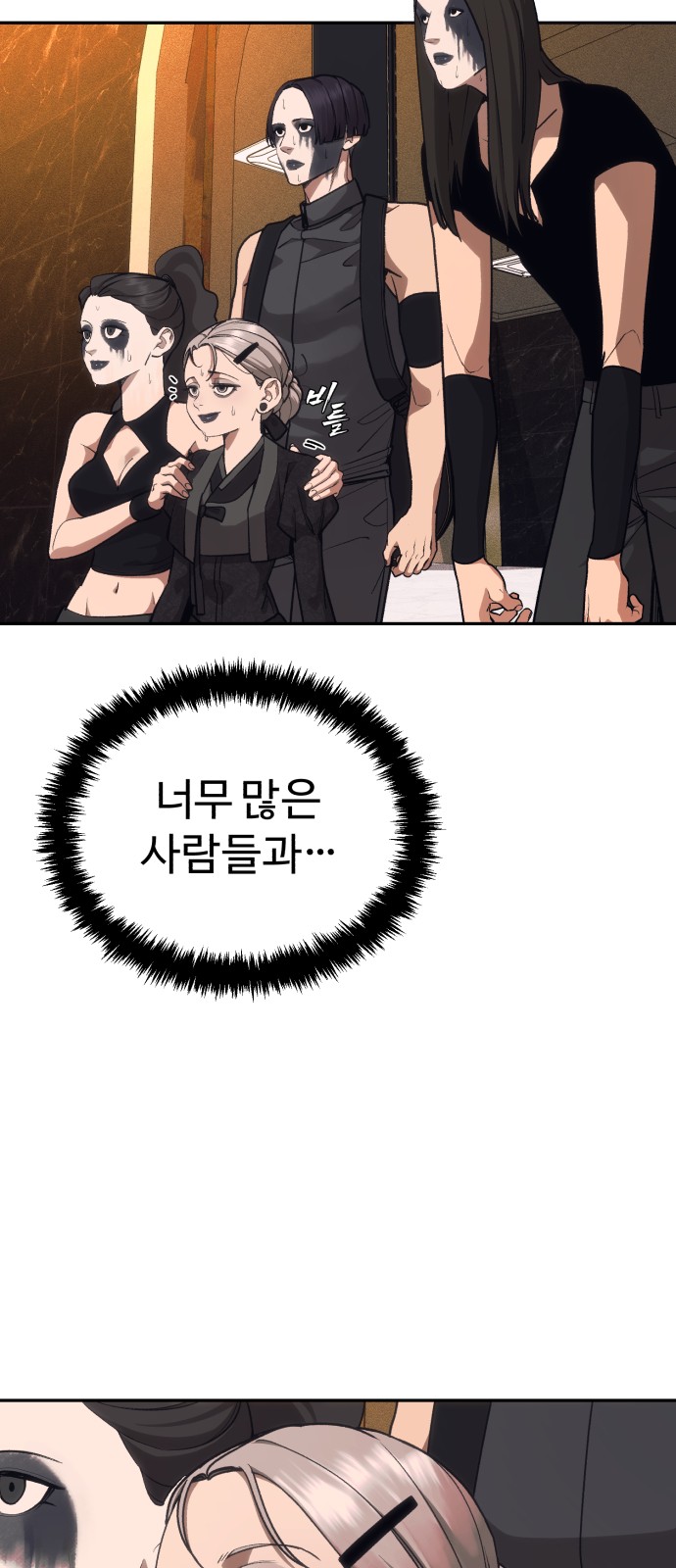 63 페이지