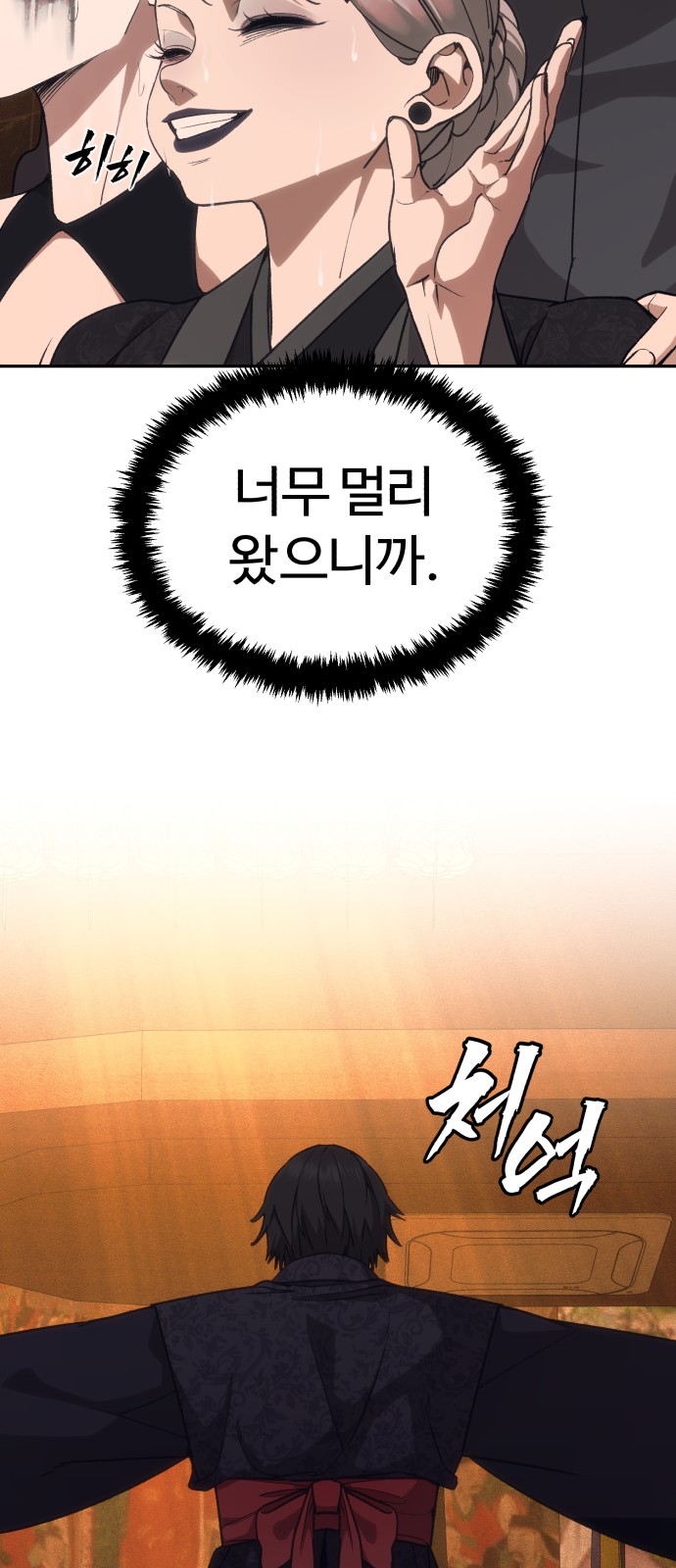 64 페이지