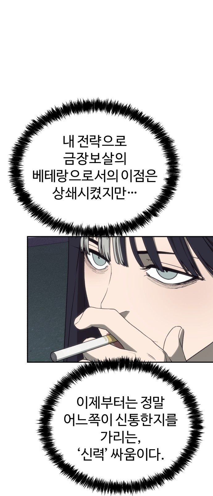 76 페이지