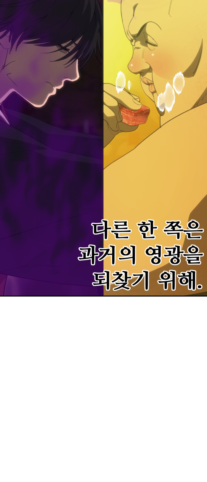 84 페이지