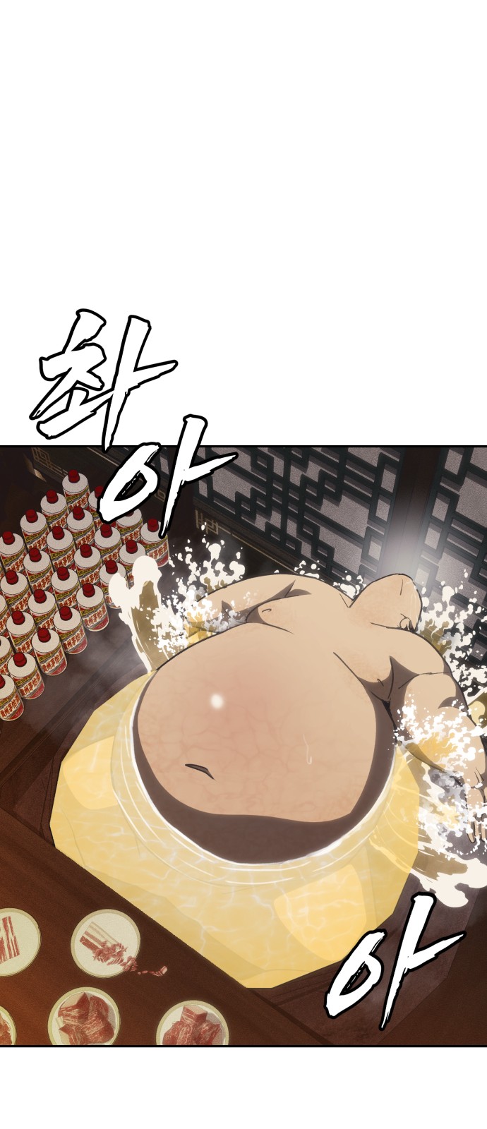 89 페이지