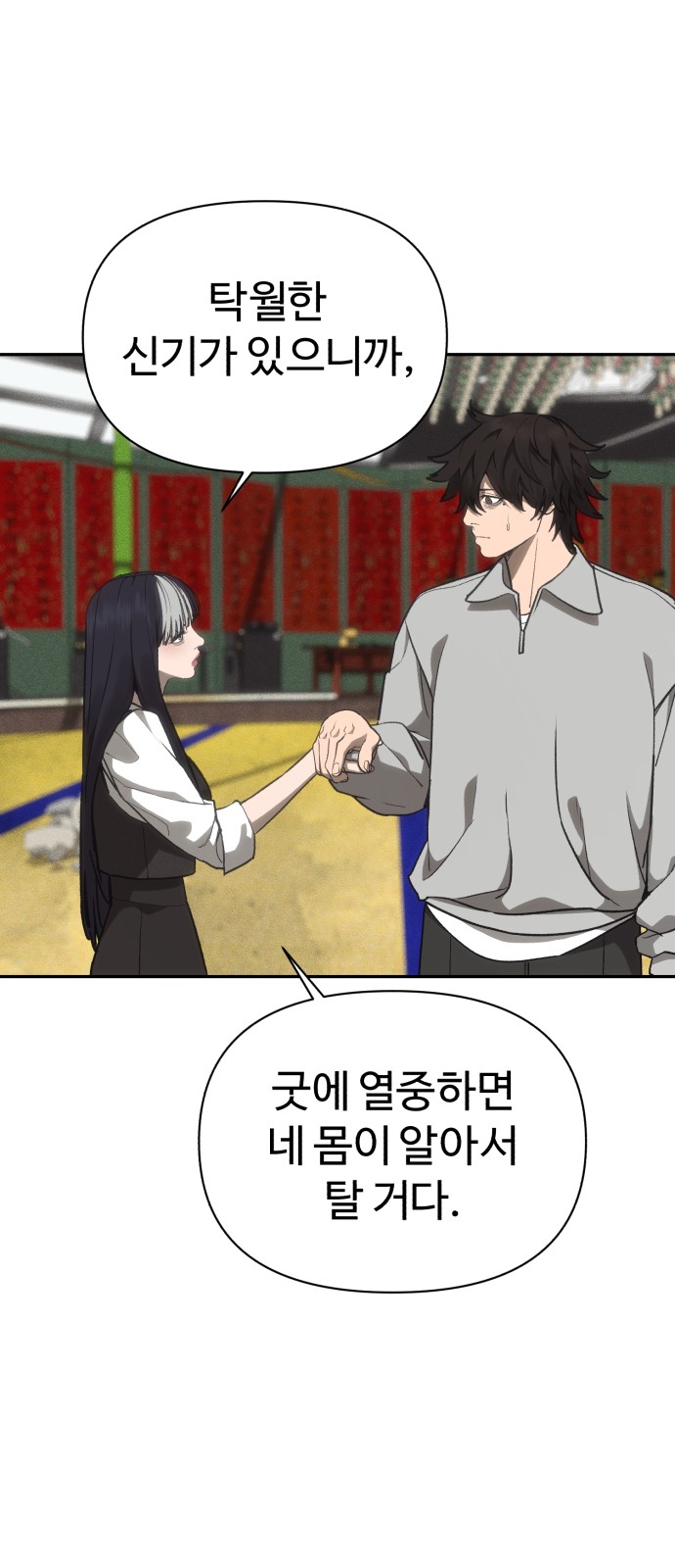 9 페이지
