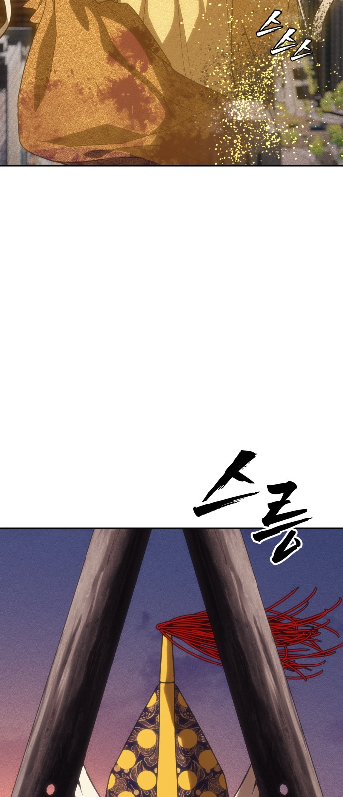91 페이지