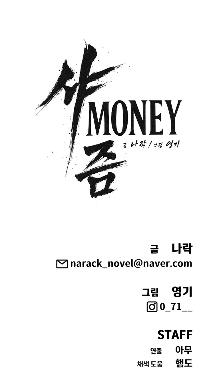 96 페이지