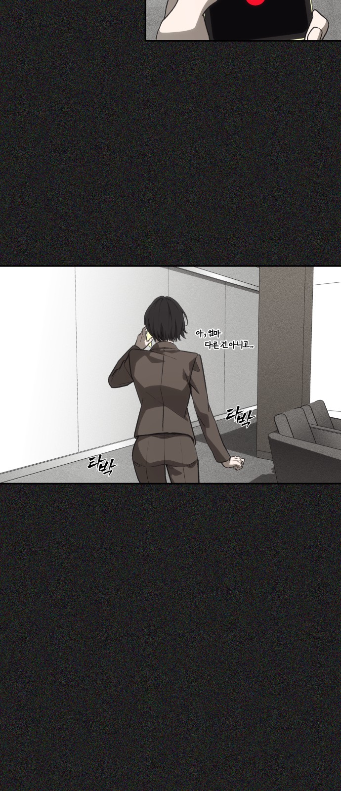 35 페이지