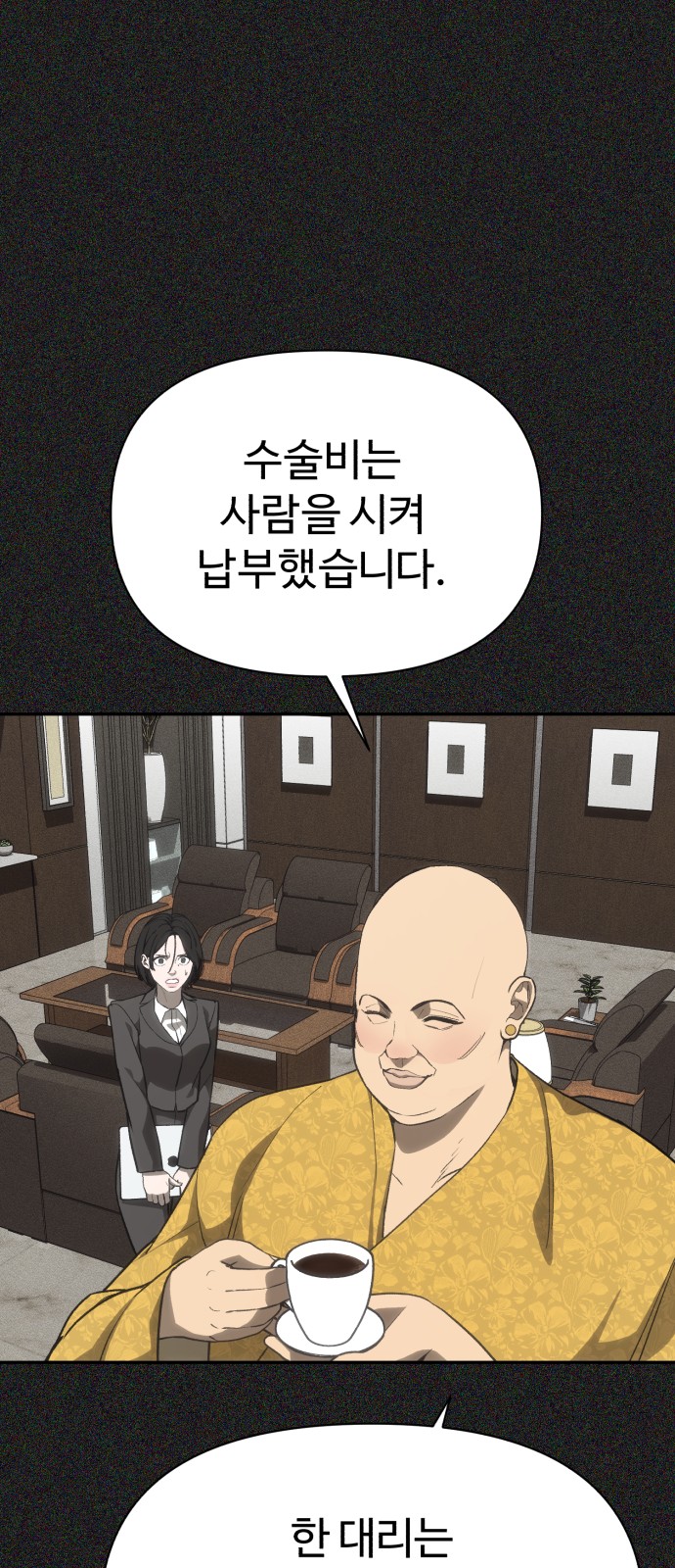 46 페이지
