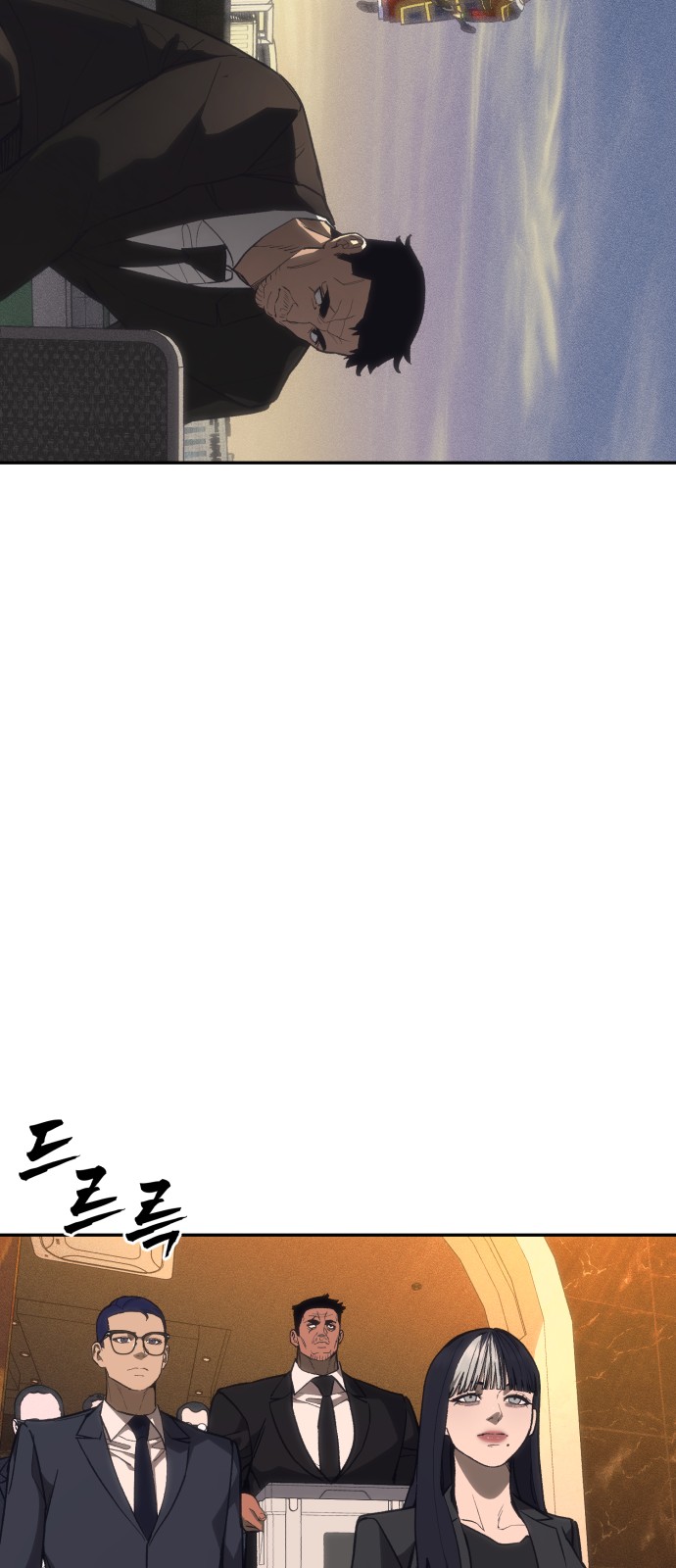61 페이지