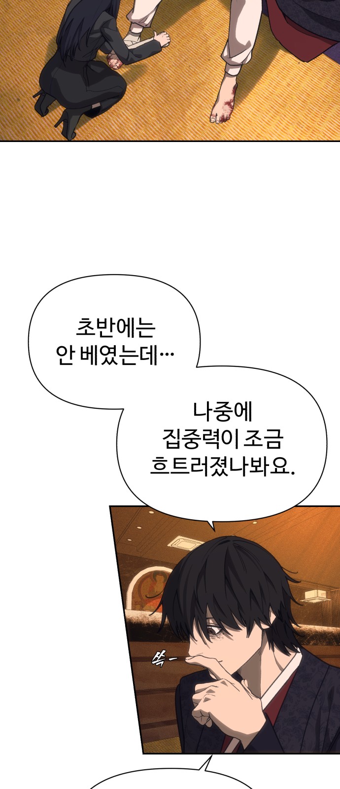 65 페이지