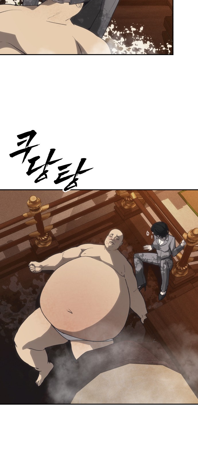 7 페이지
