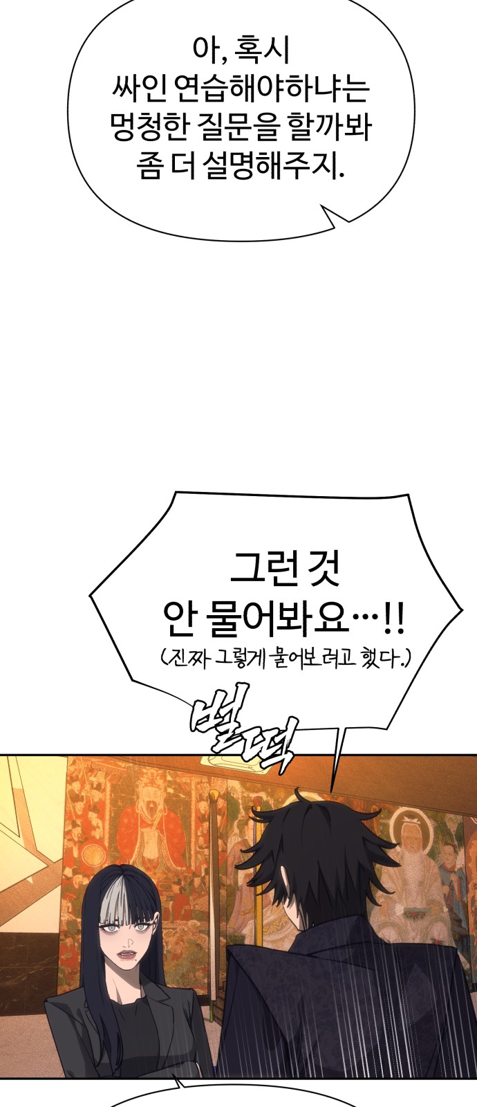 71 페이지