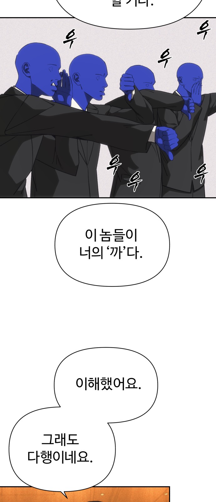 74 페이지