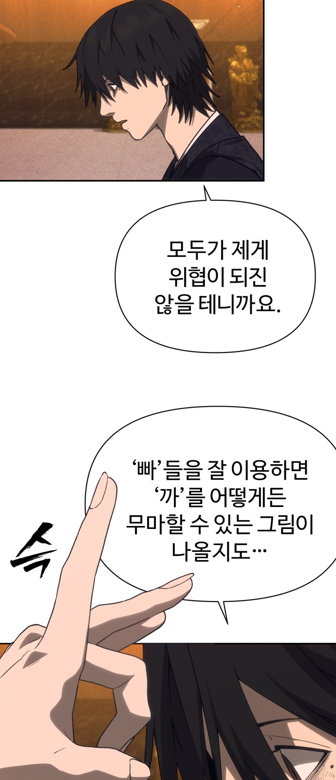 75 페이지