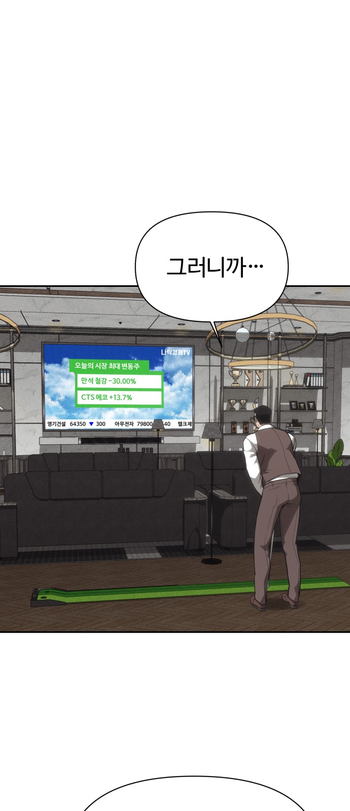 80 페이지