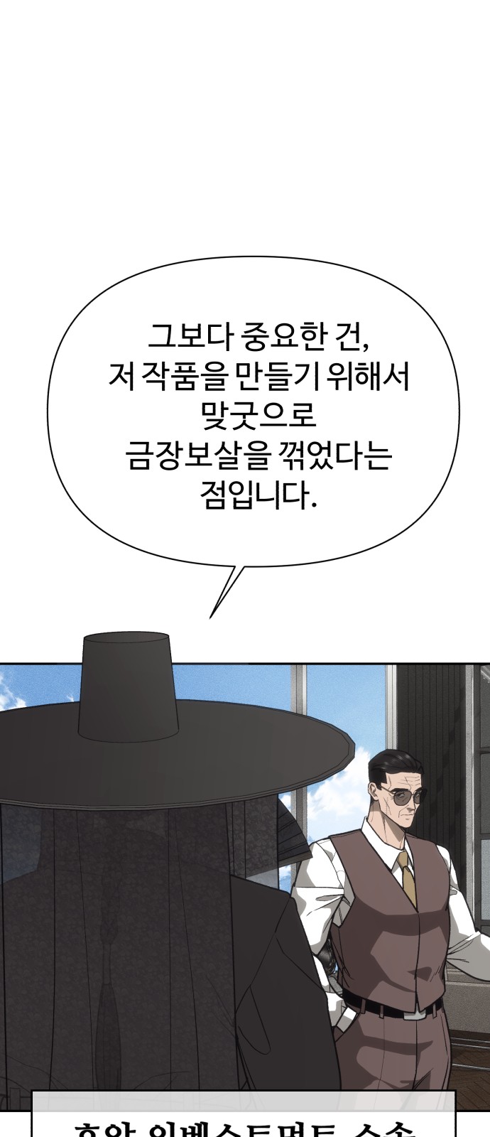 82 페이지