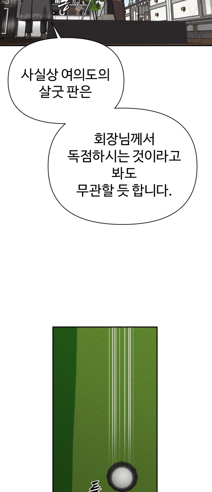 85 페이지
