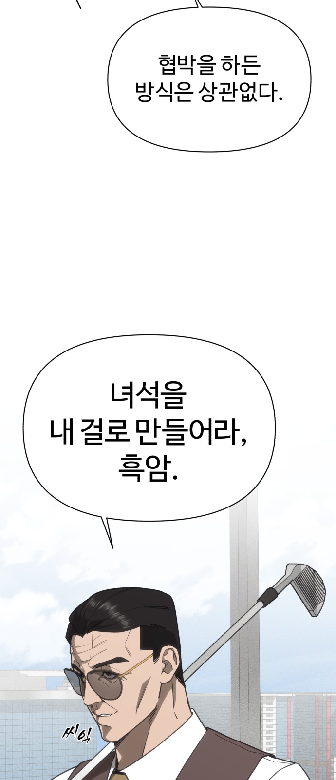 87 페이지