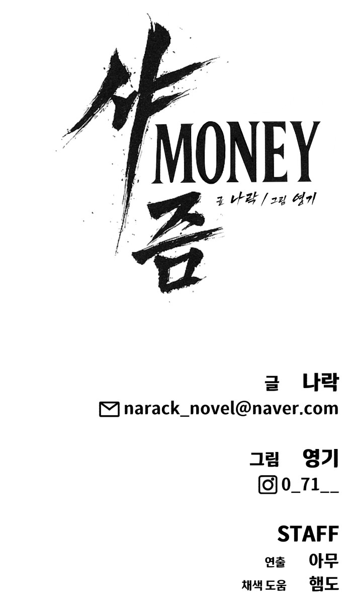 89 페이지