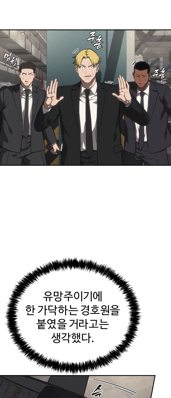 19 페이지