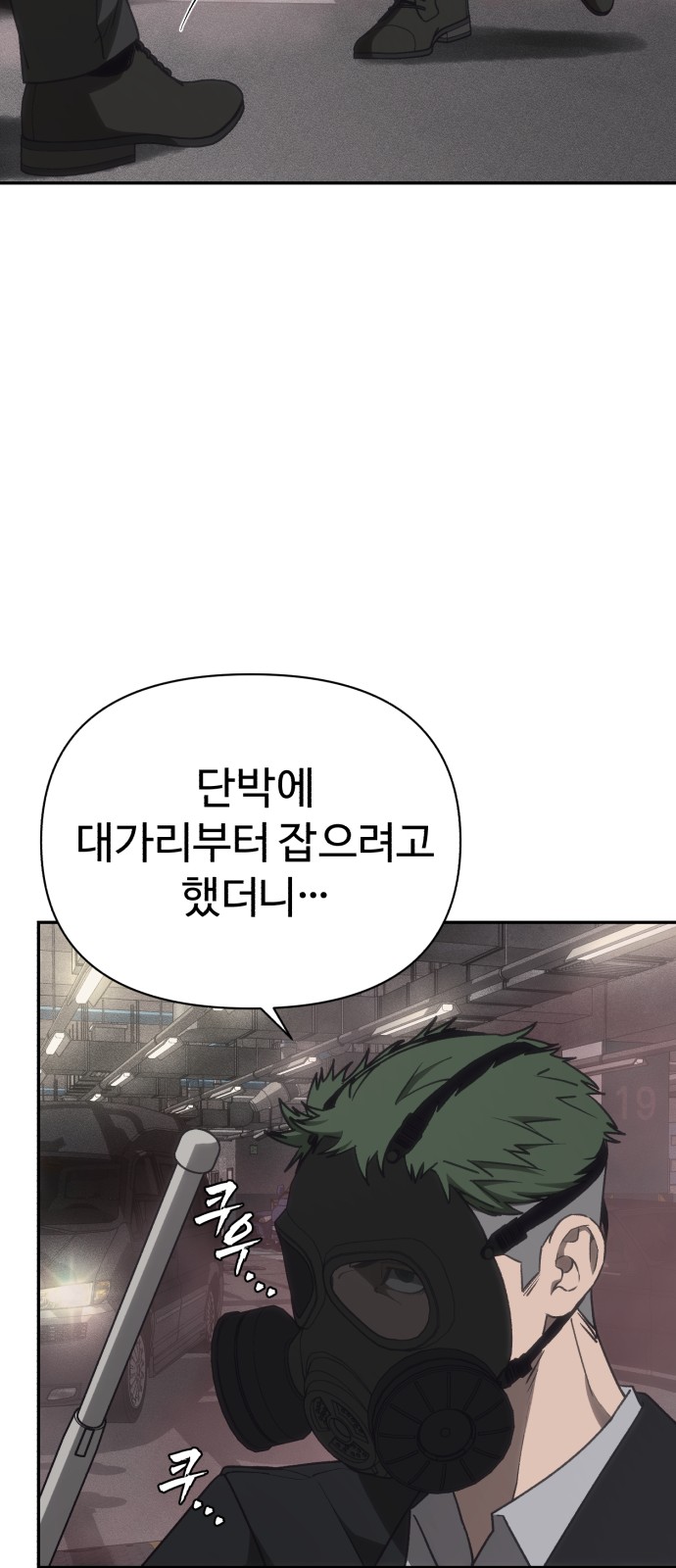 45 페이지