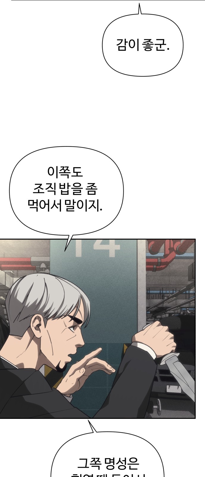 46 페이지
