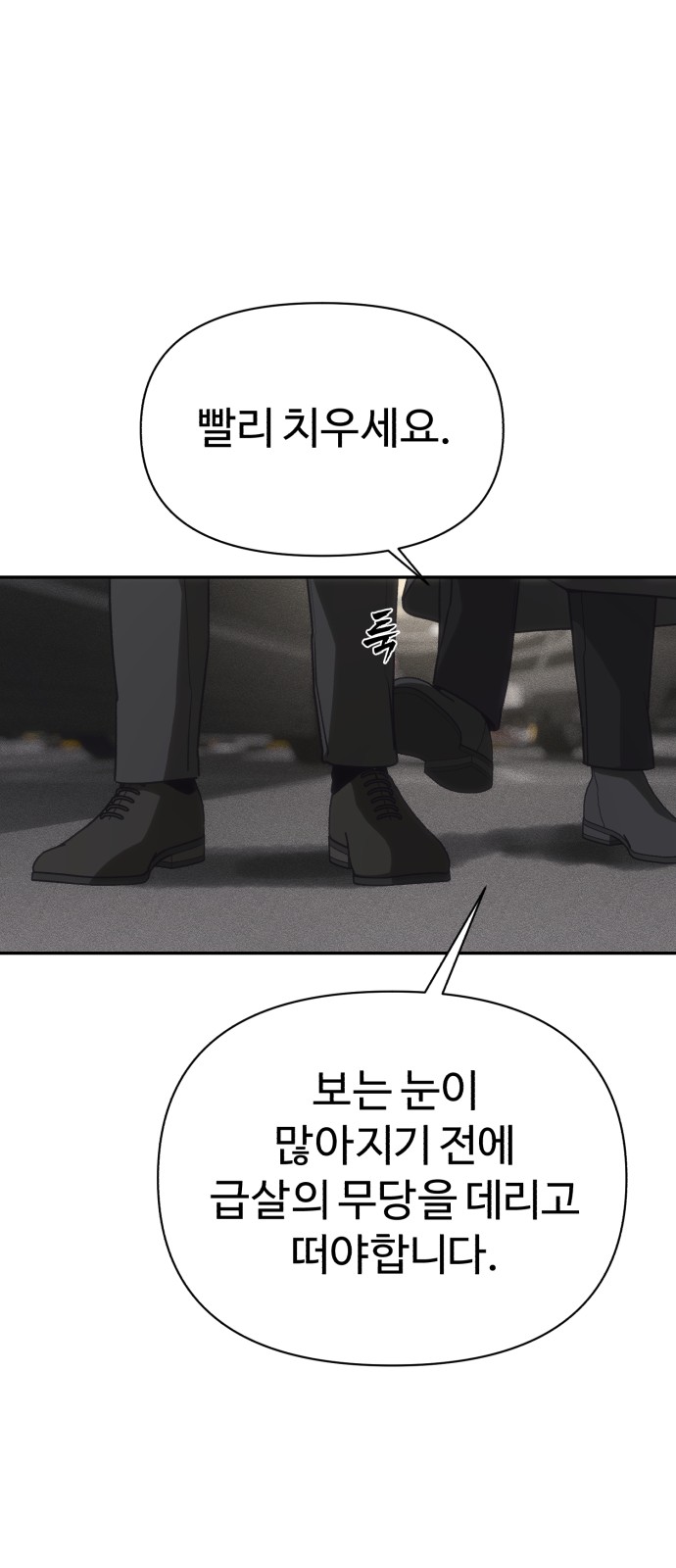 69 페이지