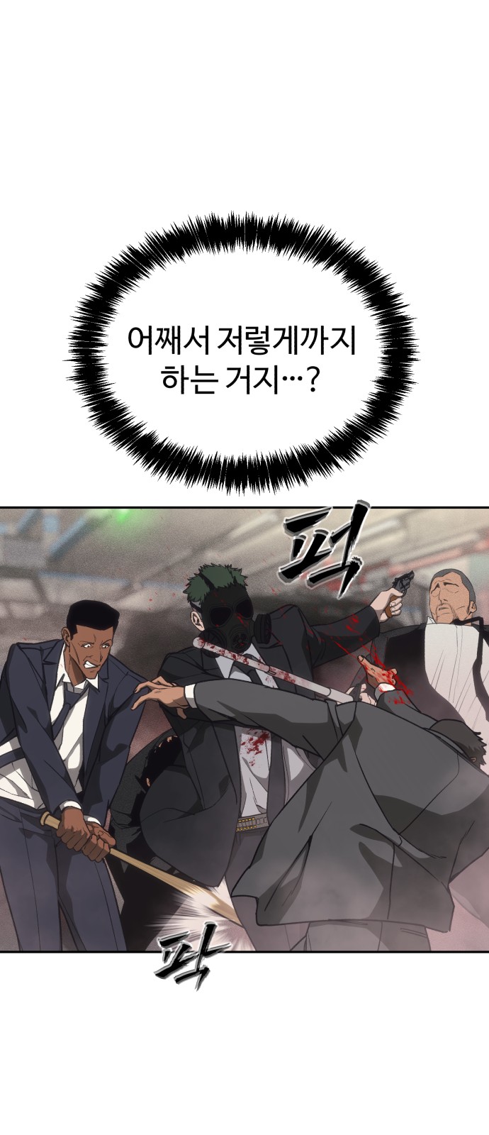 71 페이지