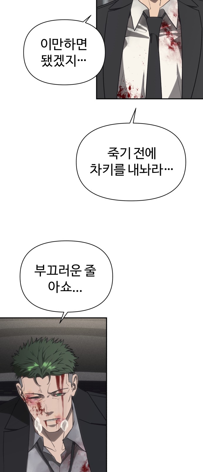 79 페이지
