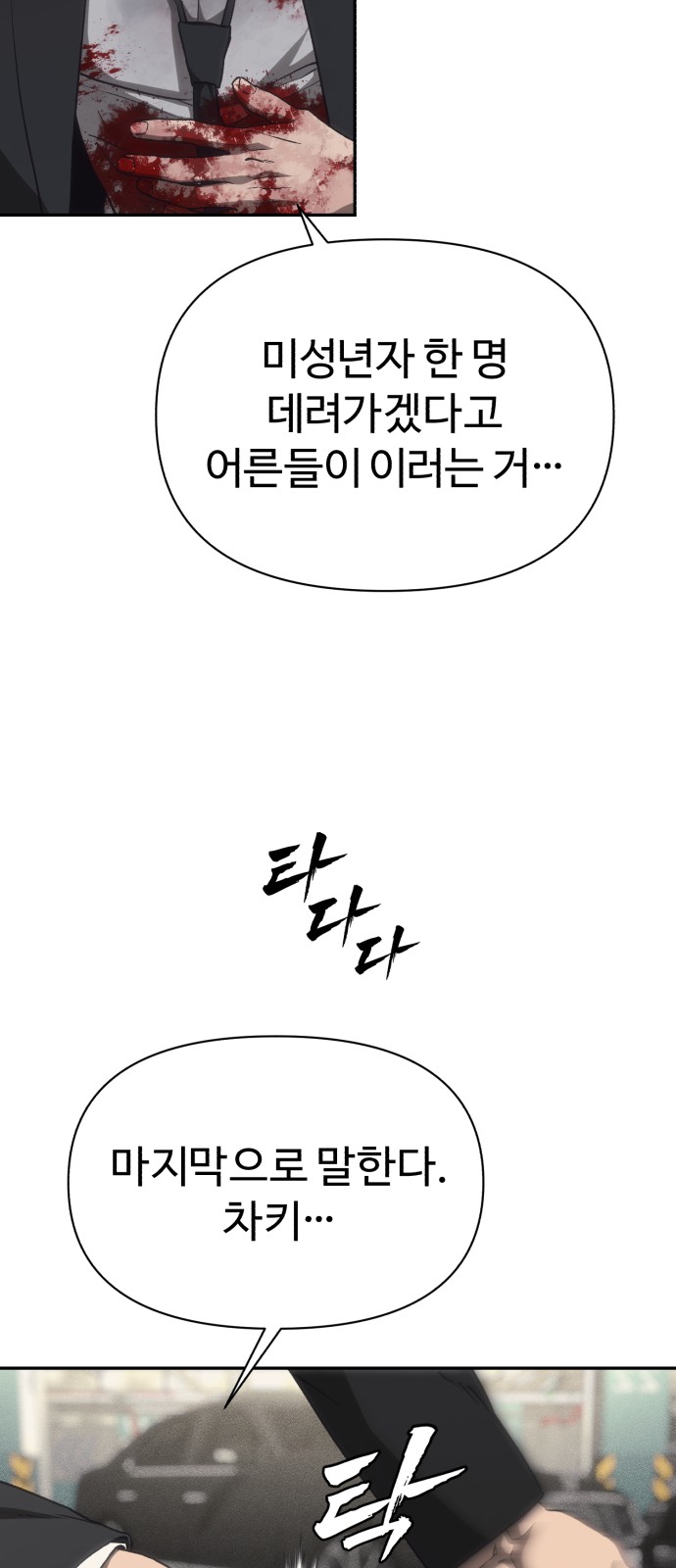 80 페이지