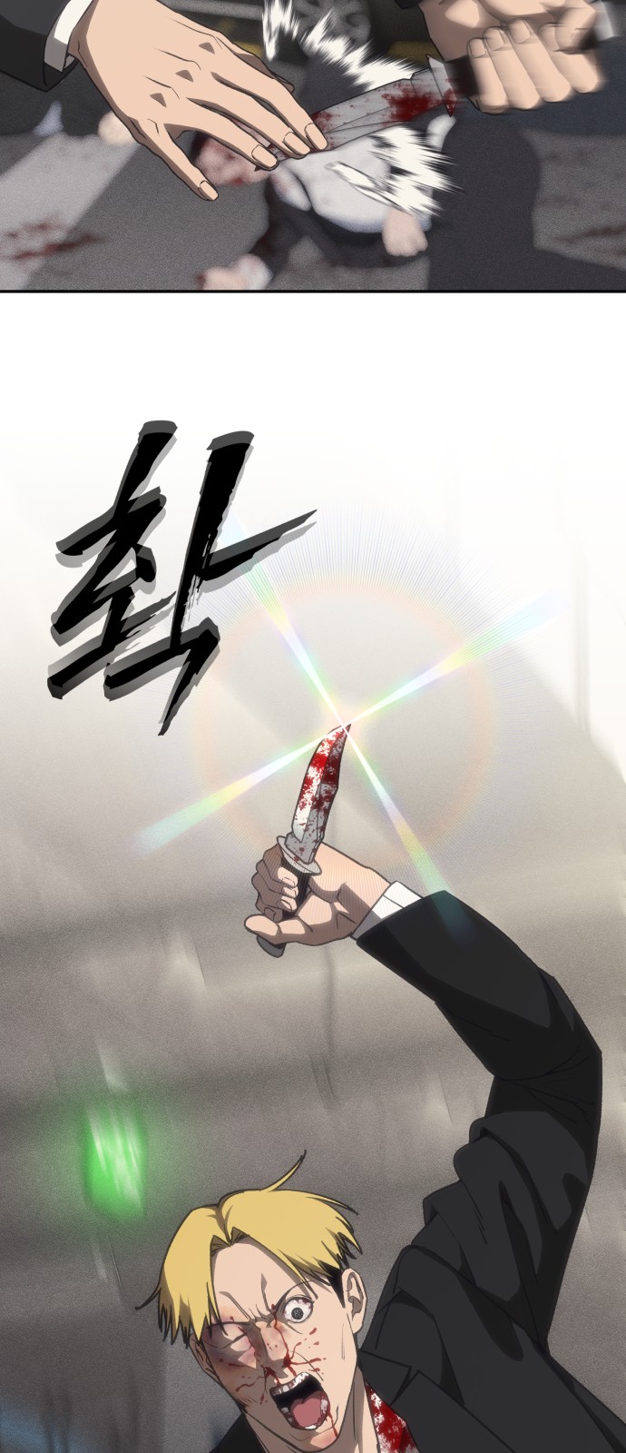 81 페이지