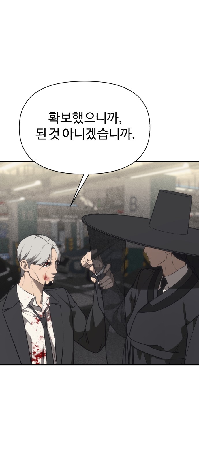41 페이지