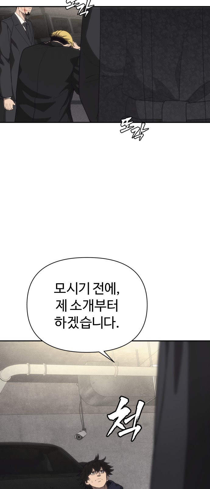 45 페이지