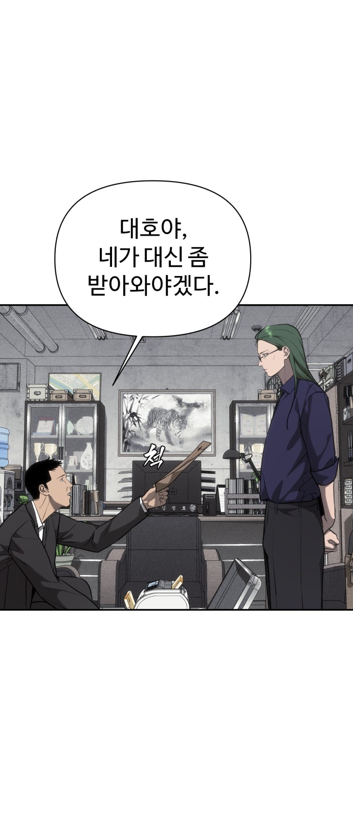 6 페이지