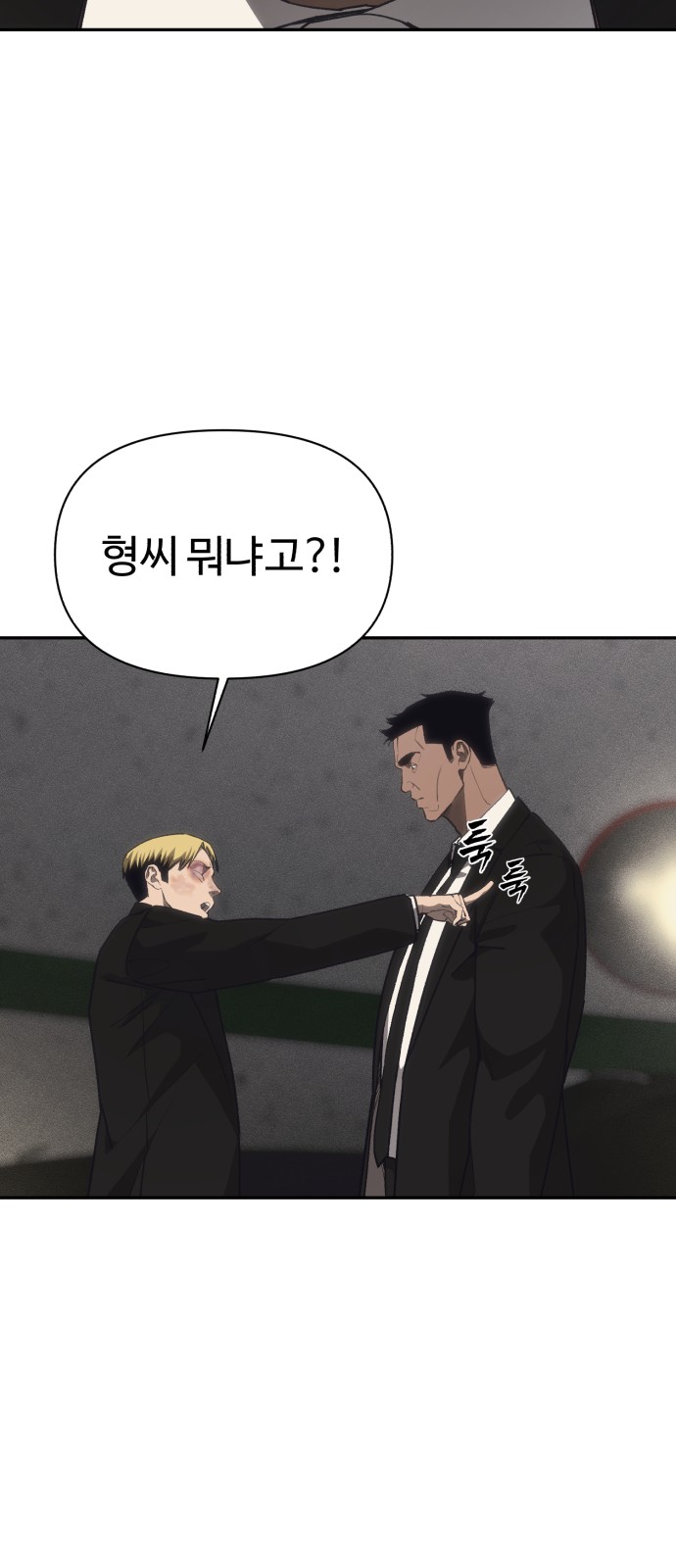 76 페이지