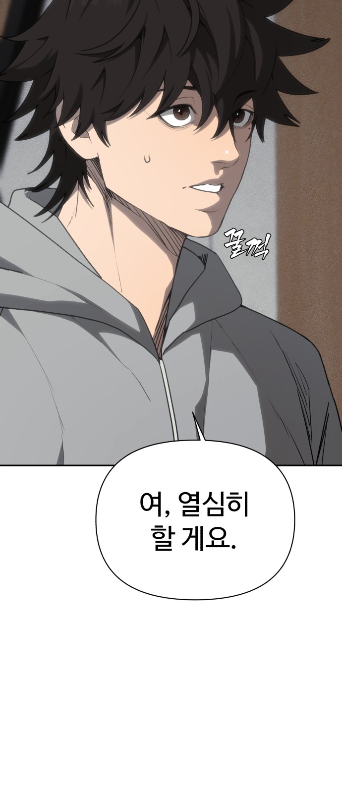 41 페이지