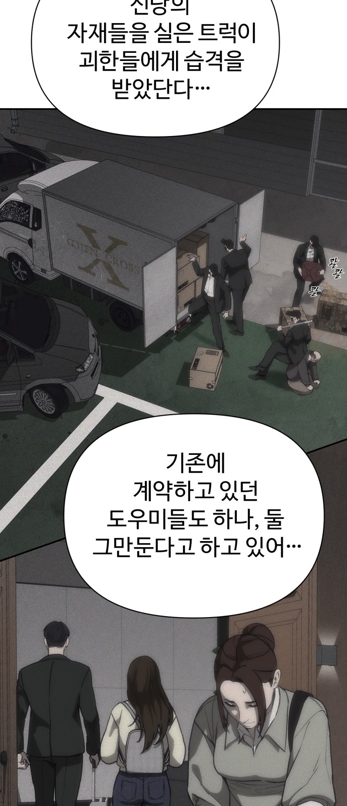 58 페이지