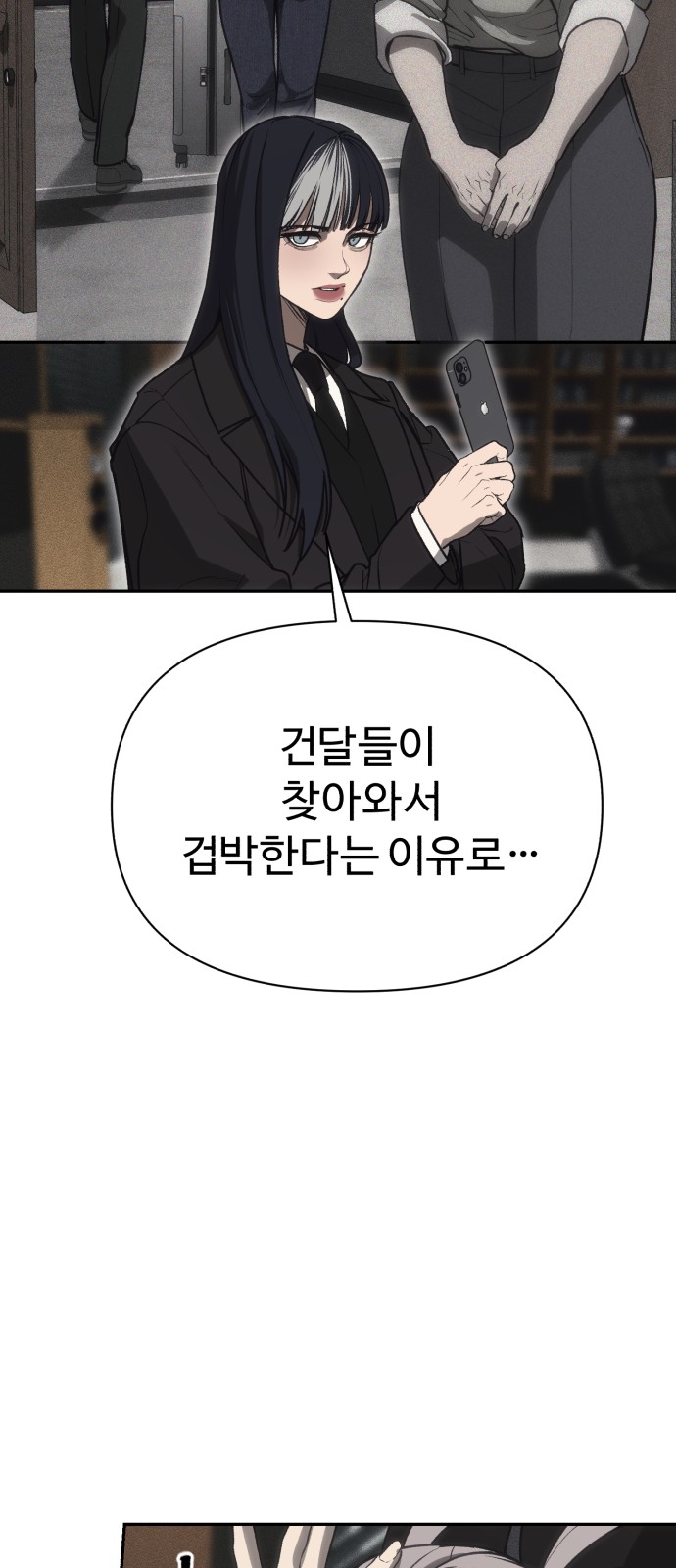 59 페이지