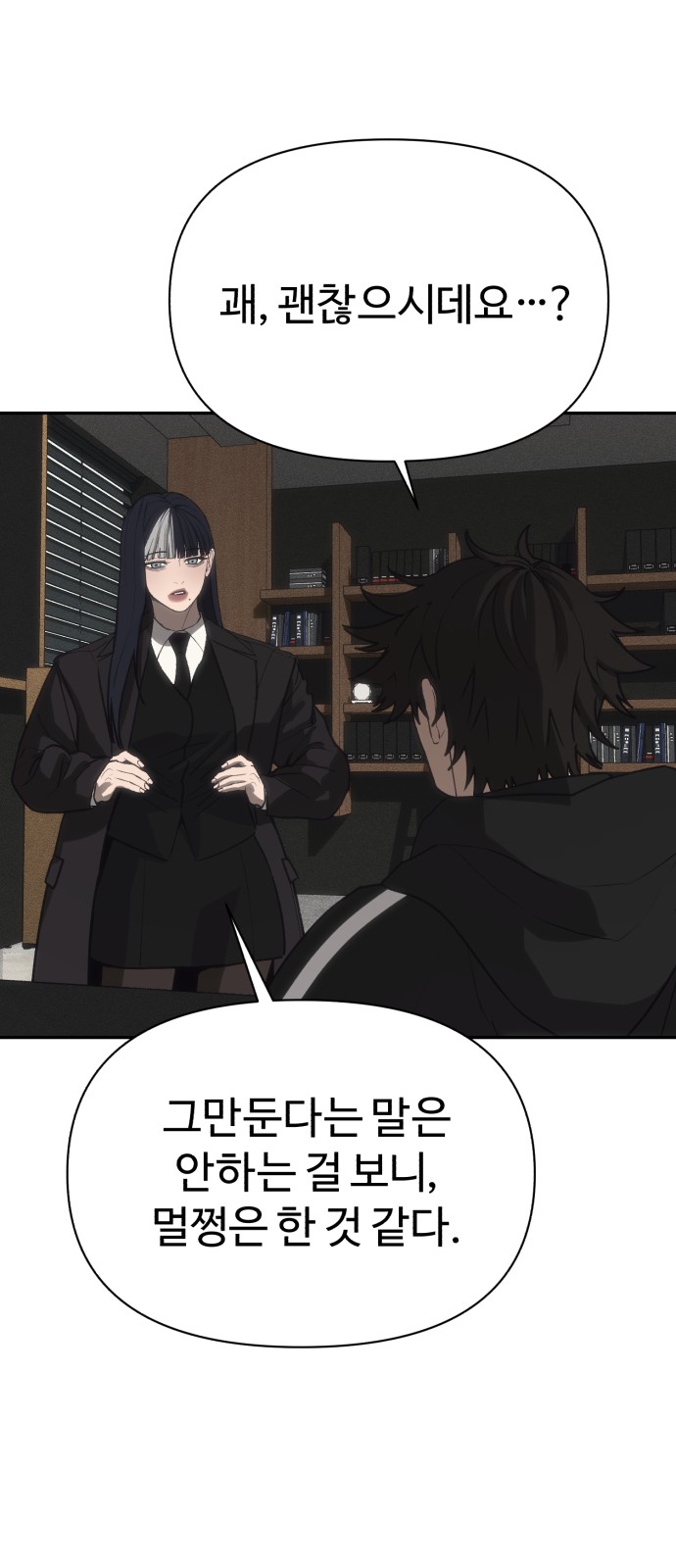62 페이지
