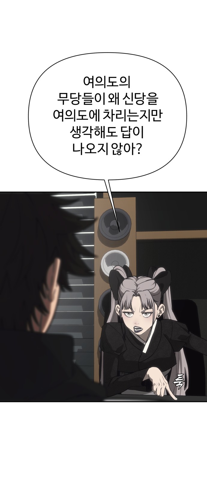 70 페이지