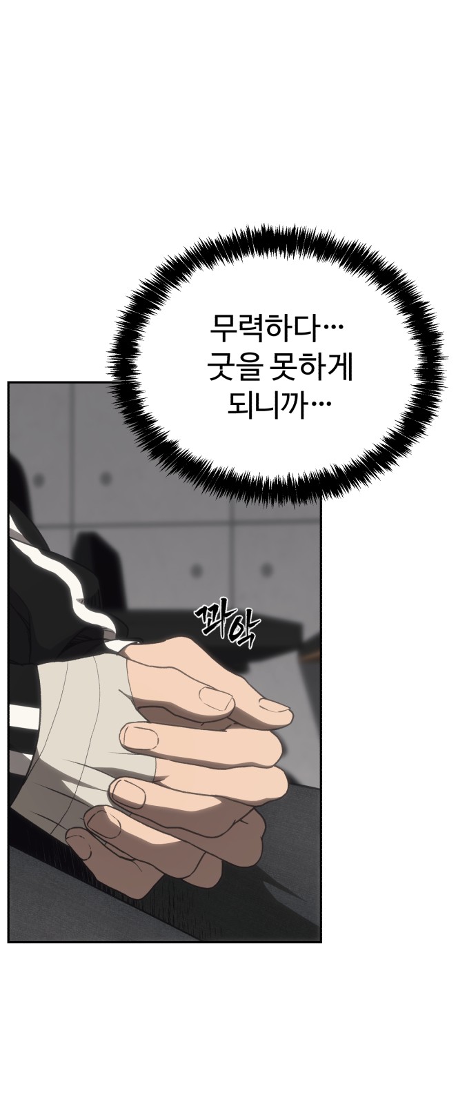 71 페이지