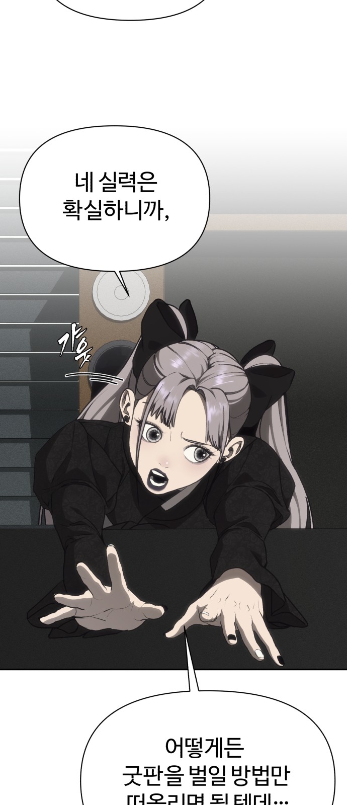 80 페이지