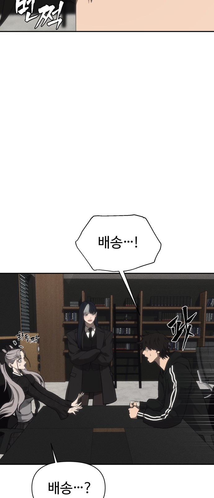 82 페이지