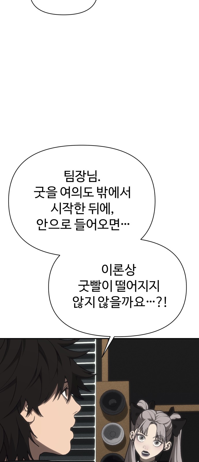 83 페이지
