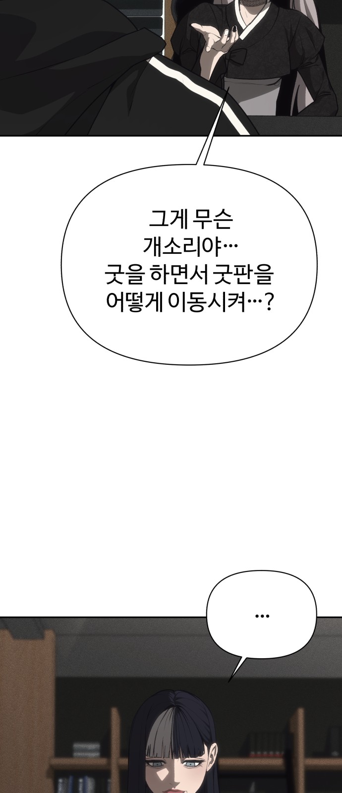 84 페이지