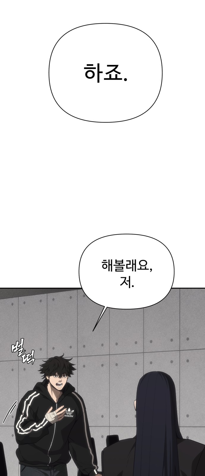 87 페이지