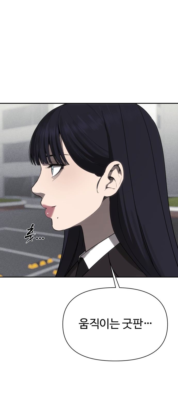94 페이지