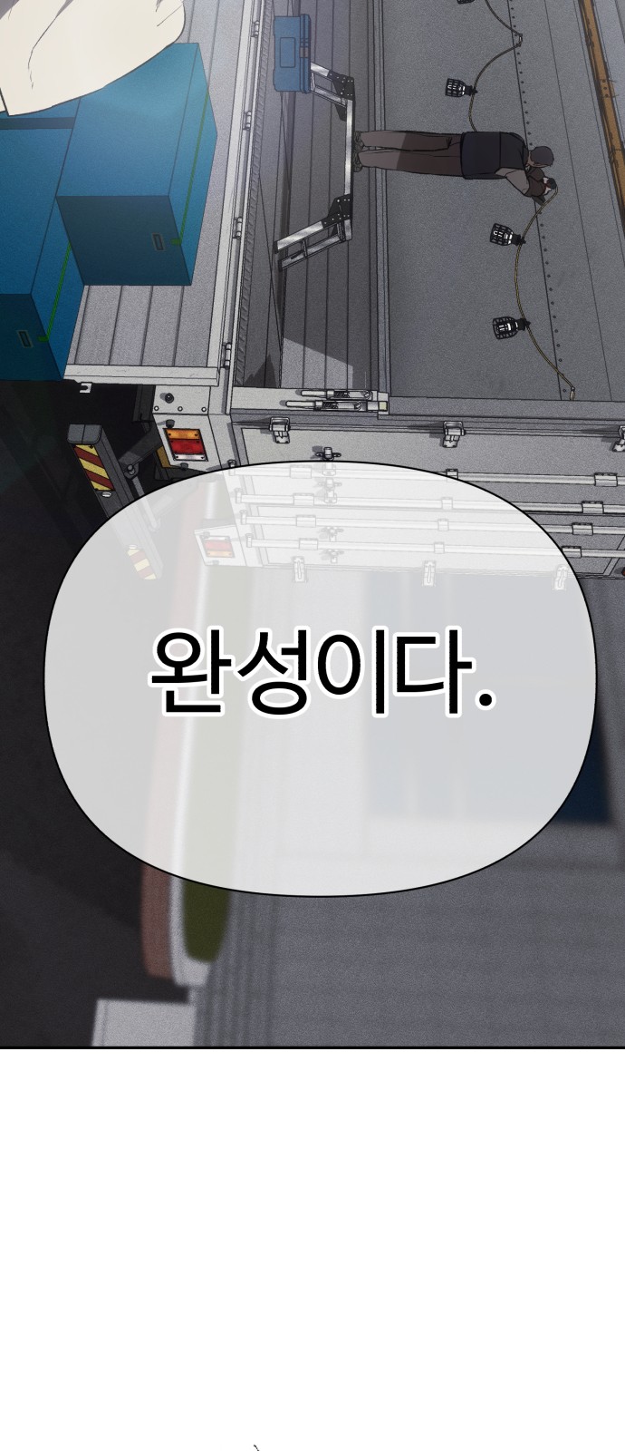 96 페이지