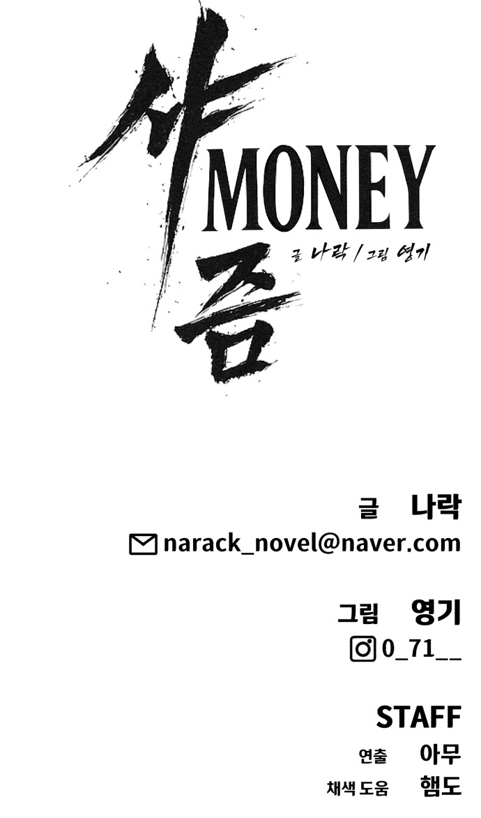 97 페이지
