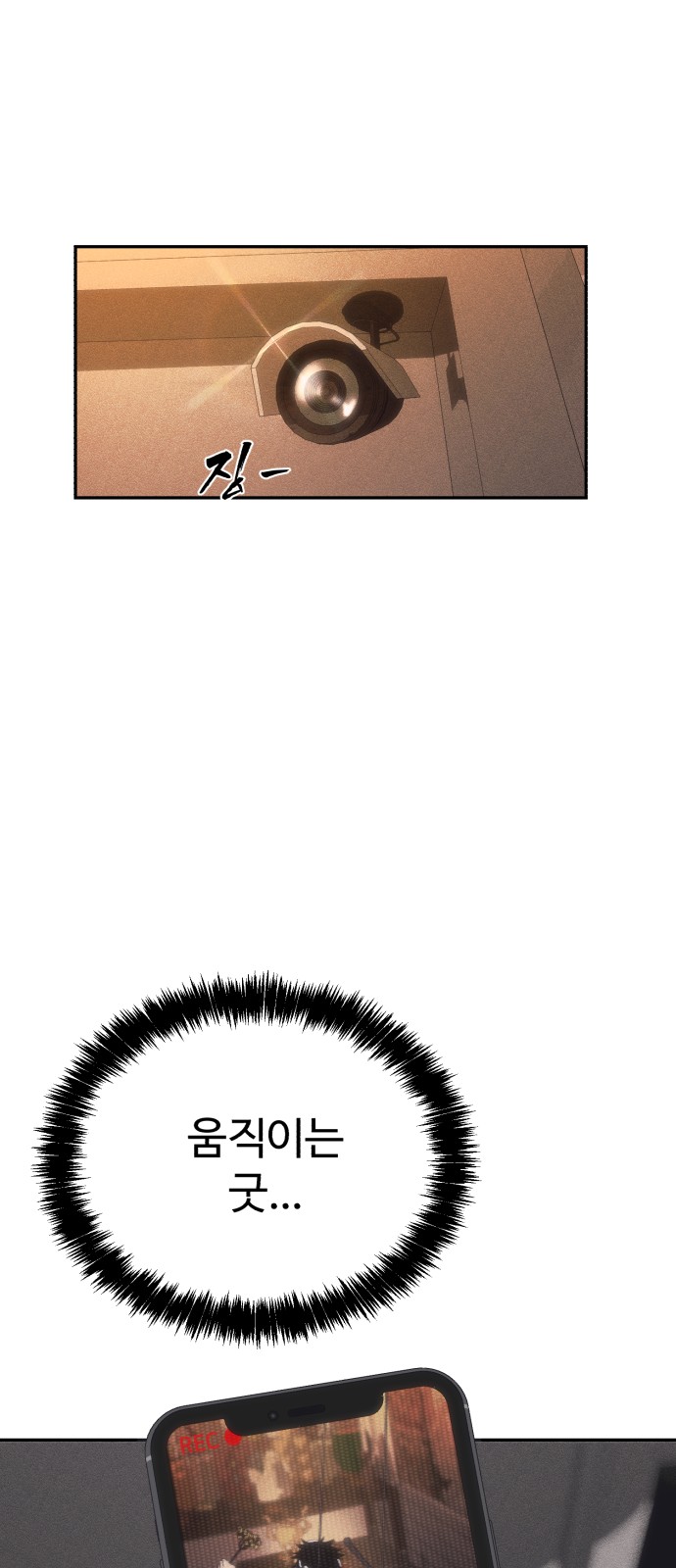 104 페이지