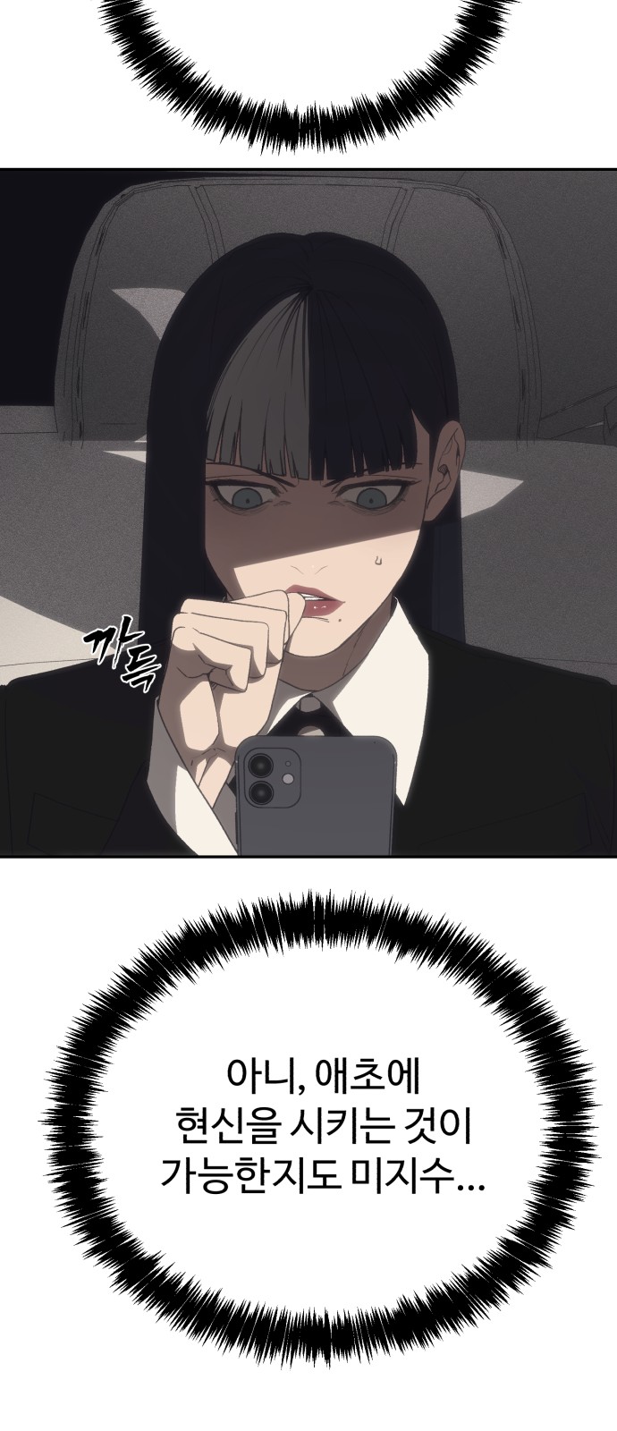 106 페이지